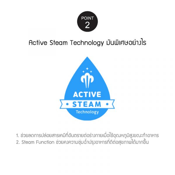LocknLock หม้อทอดไร้น้ำมันพลังไอน้ำ Active Steam Air Fryer 7 L. รุ่น EJF881 สีเทา - Image 4