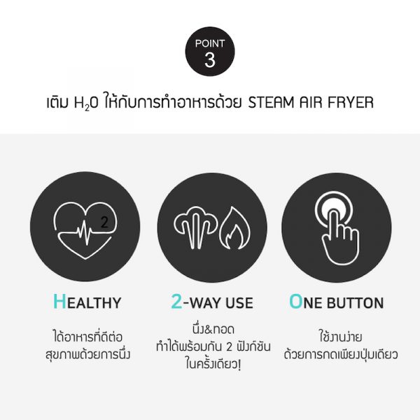 LocknLock หม้อทอดไร้น้ำมันพลังไอน้ำ Active Steam Air Fryer 7 L. รุ่น EJF881 สีเทา - Image 5
