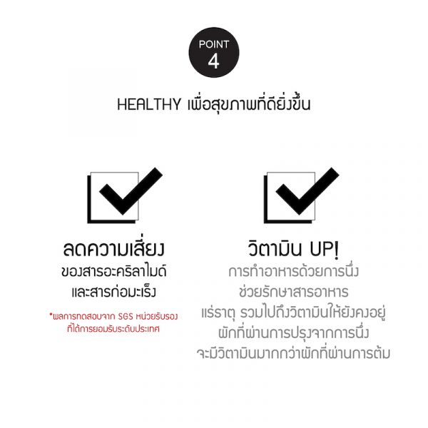 LocknLock หม้อทอดไร้น้ำมันพลังไอน้ำ Active Steam Air Fryer 7 L. รุ่น EJF881 สีเทา - Image 6
