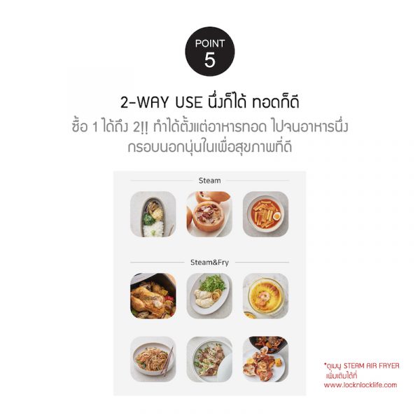 LocknLock หม้อทอดไร้น้ำมันพลังไอน้ำ Active Steam Air Fryer 7 L. รุ่น EJF881 สีเทา - Image 7