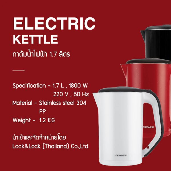 LocknLock กาต้มน้ำไฟฟ้า Electric Kettle ความจุ 1.7 L. รุ่น EJK738 สีดำ - Image 6