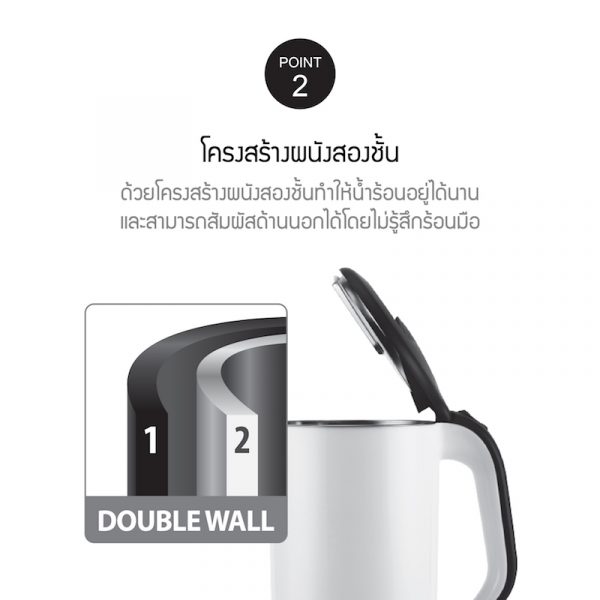 LocknLock กาต้มน้ำไฟฟ้า Electric Kettle ความจุ 1.7 L. รุ่น EJK738 สีดำ - Image 3