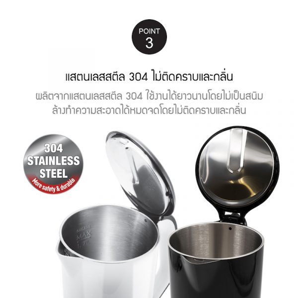 LocknLock กาต้มน้ำไฟฟ้า Electric Kettle ความจุ 1.7 L. รุ่น EJK738 สีดำ - Image 4