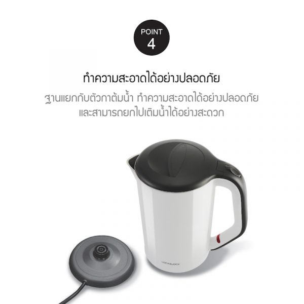 LocknLock กาต้มน้ำไฟฟ้า Electric Kettle ความจุ 1.7 L. รุ่น EJK738 สีดำ - Image 5