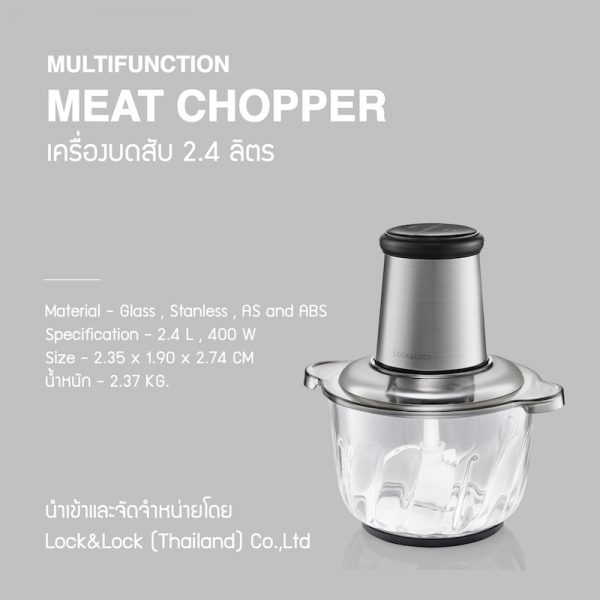 LocknLock เครื่องบดสับ Meat Chopper Multifunction ความจุ 2.4 L. รุ่น EJM186SLV สีเงิน - Image 2
