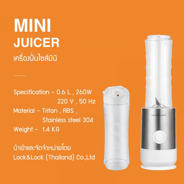 LocknLock เครื่องปั่นผลไม้แบบพกพา Mini Juicer รุ่น EJM241 - Image 2