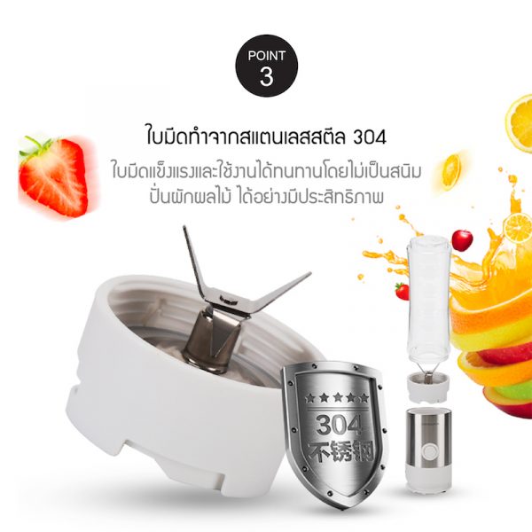 LocknLock เครื่องปั่นผลไม้แบบพกพา Mini Juicer รุ่น EJM241 - Image 5