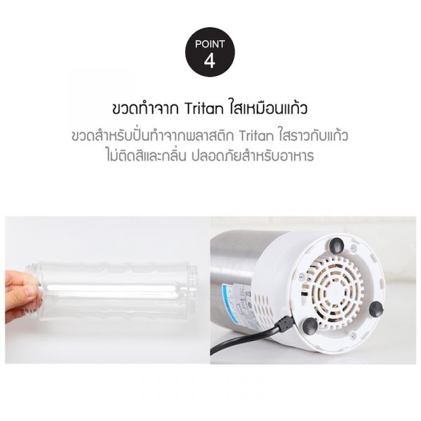 LocknLock เครื่องปั่นผลไม้แบบพกพา Mini Juicer รุ่น EJM241 - Image 6