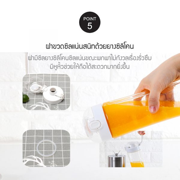 LocknLock เครื่องปั่นผลไม้แบบพกพา Mini Juicer รุ่น EJM241 - Image 7
