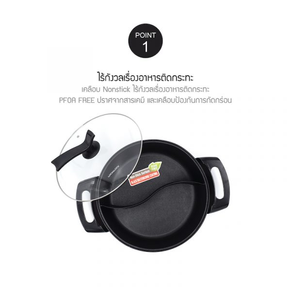 LocknLock หม้อสุกี้ชาบู Hot Pot ความจุ 5 L. รุ่น EJP341 - Image 3
