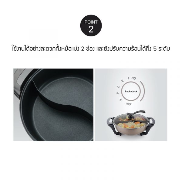 LocknLock หม้อสุกี้ชาบู Hot Pot ความจุ 5 L. รุ่น EJP341 - Image 4