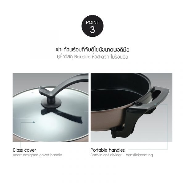 LocknLock หม้อสุกี้ชาบู Hot Pot ความจุ 5 L. รุ่น EJP341 - Image 5