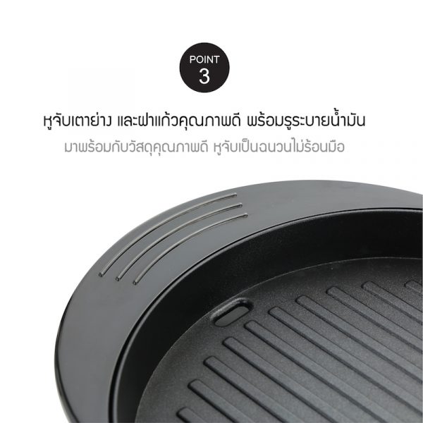LocknLock หม้อปิ้งย่าง หม้อชาบู รุ่น EJP522 - Image 6