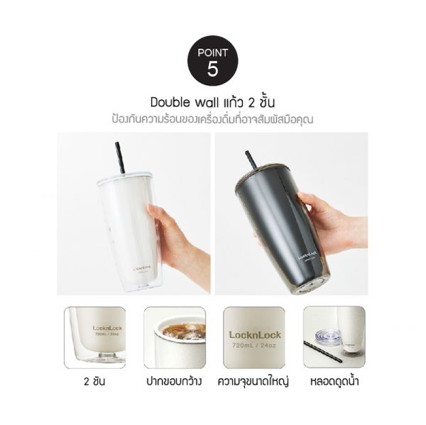 LocknLock แก้วน้ำพลาสติก 2 ชั้นพร้อมหลอด Double Wall Cold Cup รุ่น HAP507 สีดำ - Image 6