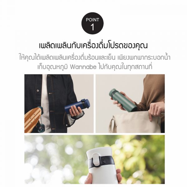 LocknLock ขวดน้ำเก็บความร้อน-เย็น Wanna Be One Touch Tumbler ความจุ 450ml รุ่น LHC3240 สีชมพู - Image 2