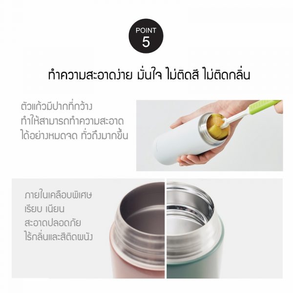 LocknLock ขวดน้ำเก็บความร้อน-เย็น Wanna Be One Touch Tumbler ความจุ 450ml รุ่น LHC3240 สีชมพู - Image 6