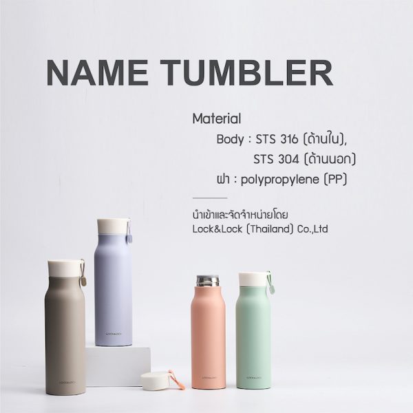 LocknLock กระบอกสุญญากาศ เก็บความร้อน-เย็น NAME TUMBLER 500ml LHC4125 สีเทา - Image 2
