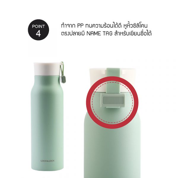 LocknLock กระบอกสุญญากาศ เก็บความร้อน-เย็น NAME TUMBLER 500ml LHC4125 สีเทา - Image 6