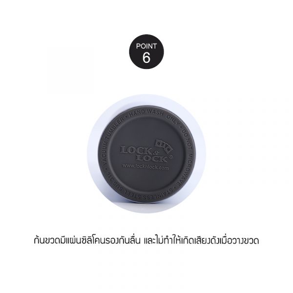 LocknLock กระบอกสุญญากาศ เก็บความร้อน-เย็น NAME TUMBLER 500ml LHC4125 สีเทา - Image 8