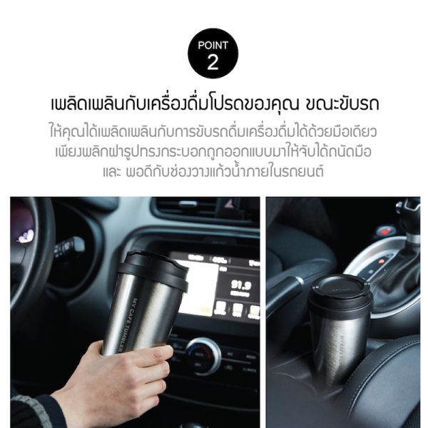 LocknLock แก้วเก็บอุณหภูมิ Clip Tumbler ความจุ 540 ml. รุ่น LHC4151 สีดำ - Image 4
