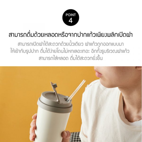 LocknLock แก้วเก็บอุณหภูมิ Clip Tumbler ความจุ 540 ml. รุ่น LHC4151 สีดำ - Image 6