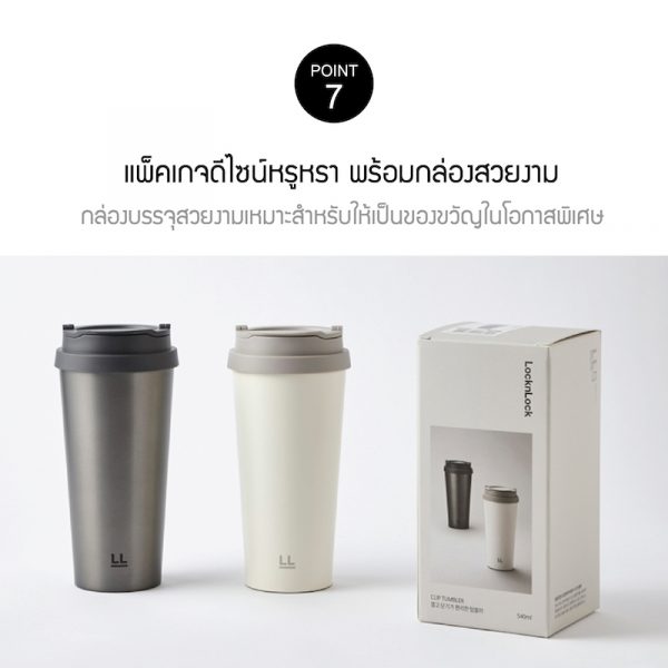 LocknLock แก้วเก็บอุณหภูมิ Clip Tumbler ความจุ 540 ml. รุ่น LHC4151 สีดำ - Image 9