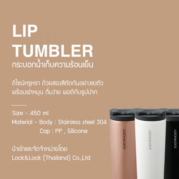 LocknLock กระบอกน้ำเก็บอุณหภูมิ Lip Tumbler ความจุ 450 ml. รุ่น LHC4164 สีขาว - Image 6
