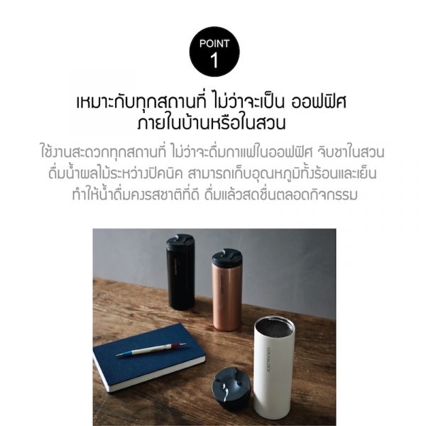LocknLock กระบอกน้ำเก็บอุณหภูมิ Lip Tumbler ความจุ 450 ml. รุ่น LHC4164 สีขาว - Image 2