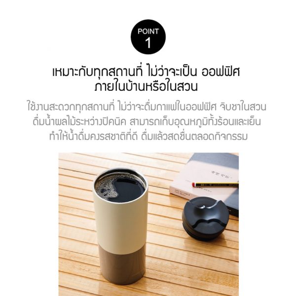 LocknLock แก้วเก็บความร้อน - เย็น Lip Tumbler สี Two Tone ความจุ 450 ml. รุ่น LHC4164 สีเงิน - Image 2