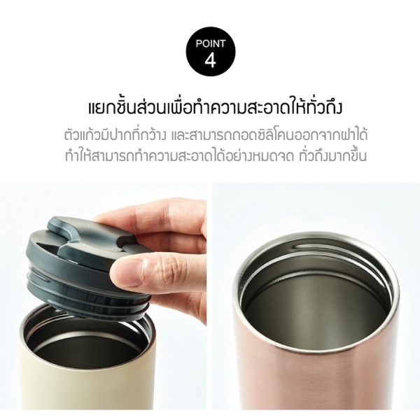 LocknLock แก้วเก็บความร้อน - เย็น Lip Tumbler สี Two Tone ความจุ 450 ml. รุ่น LHC4164 สีเงิน - Image 5