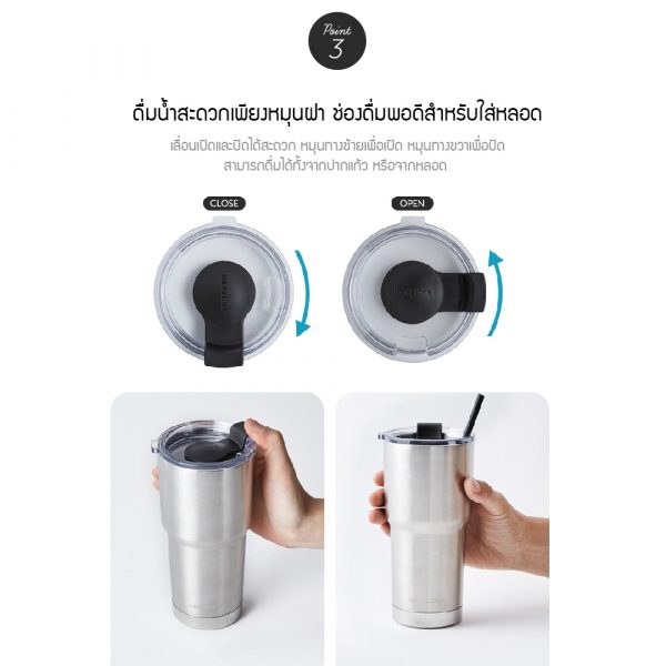LocknLock แก้วเก็บความร้อน-เย็น swing tumbler 350ml รุ่น LHC4179 สีดำแมต - Image 5