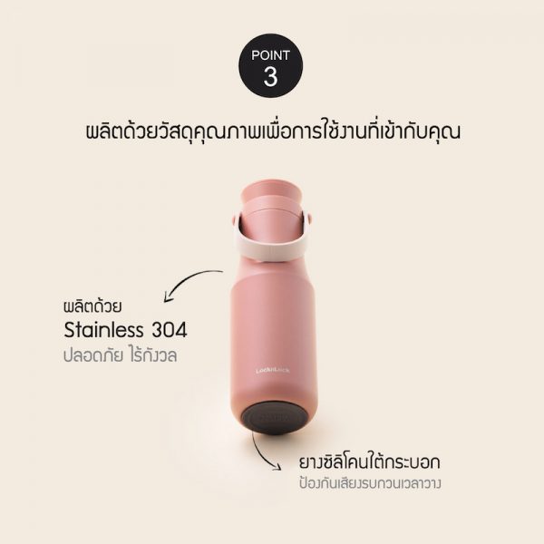 LocknLock กระบอกน้ำเมโทรสองชั้น ความจุ 710ml รุ่น LHC4203 สีน้ำเงิน - Image 5