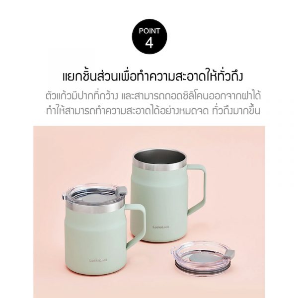 LocknLock แก้วน้ำเก็บอุณหภูมิ Metro Mug ความจุ 475 ml. รุ่น สีขาว - Image 6