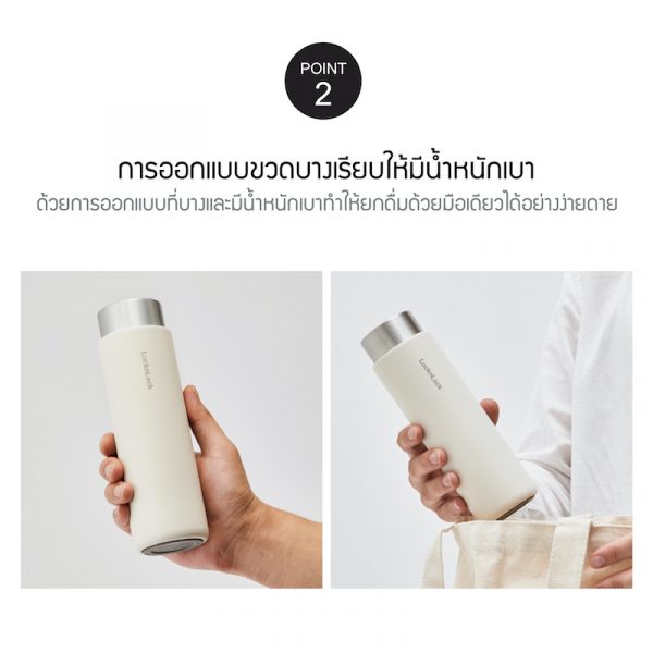 LocknLock กระบอกน้ำสูญญากาศเก็บร้อน - เย็นฝาแสตนเลส ความจุ 400 ml. Flat Tumbler รุ่น LHC4220 สีน้ำตาล - Image 3