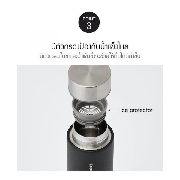 LocknLock กระบอกน้ำสูญญากาศเก็บร้อน - เย็นฝาแสตนเลส ความจุ 400 ml. Flat Tumbler รุ่น LHC4220 สีน้ำตาล - Image 4
