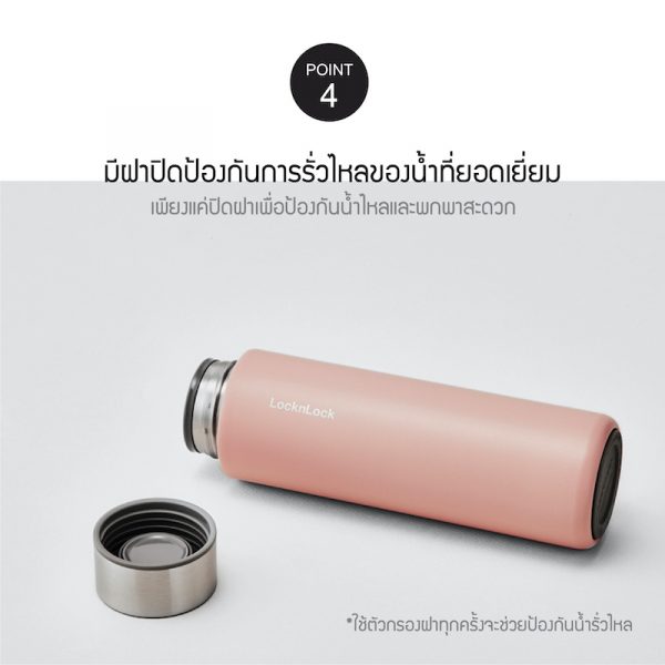 LocknLock กระบอกน้ำสูญญากาศเก็บร้อน - เย็นฝาแสตนเลส ความจุ 400 ml. Flat Tumbler รุ่น LHC4220 สีน้ำตาล - Image 5