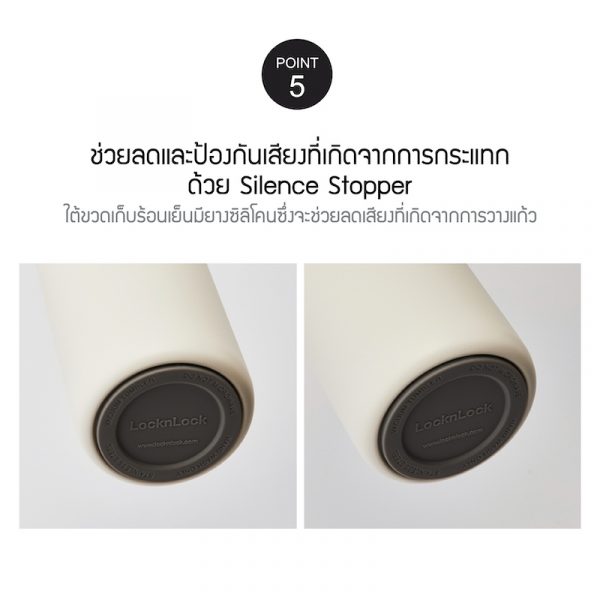 LocknLock กระบอกน้ำสูญญากาศเก็บร้อน - เย็นฝาแสตนเลส ความจุ 400 ml. Flat Tumbler รุ่น LHC4220 สีน้ำตาล - Image 6