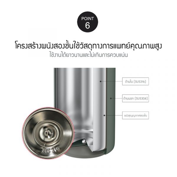 LocknLock กระบอกน้ำสูญญากาศเก็บร้อน - เย็นฝาแสตนเลส ความจุ 400 ml. Flat Tumbler รุ่น LHC4220 สีน้ำตาล - Image 7