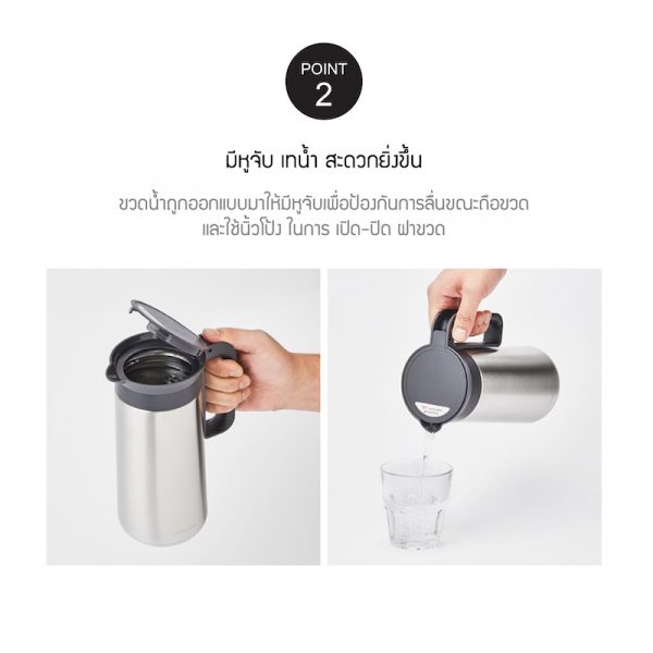 LocknLock เหยือกน้ำสแตนเลสมีหูจับ Stainless Steel Jug ความจุ 1.4 L. รุ่น LHC7002SLV สีเงิน - Image 5