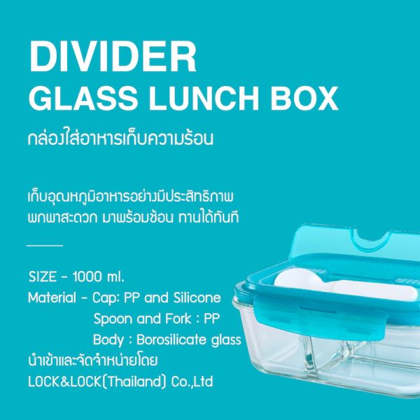 LocknLock กล่องใส่อาหารเก็บความร้อน Divider Glass Lunch Box ความจุ 1000 ml. รุ่น LLG447CTLG - Image 2