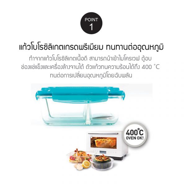 LocknLock กล่องใส่อาหารเก็บความร้อน Divider Glass Lunch Box ความจุ 1000 ml. รุ่น LLG447CTLG - Image 3