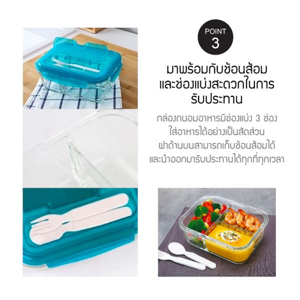 LocknLock กล่องใส่อาหารเก็บความร้อน Divider Glass Lunch Box ความจุ 1000 ml. รุ่น LLG447CTLG - Image 5