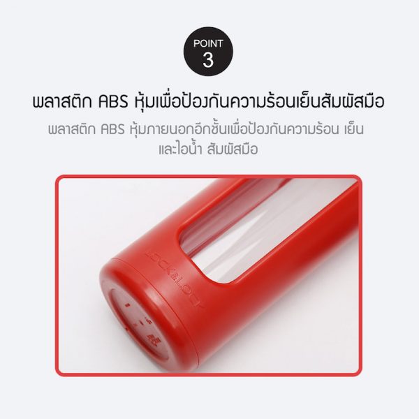 LocknLock กระบอกน้ำแก้วโบโรซิลิเกต Name Glass Water Bottle ความจุ 350 ml. รุ่น LLG651 สีดำ - Image 5