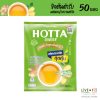 HOTTA กระเเครื่องดื่มสมุนไพรขิงผงสำเร็จรูป ขิงผงต้นตำรับผสมหญ้าหวานสกัด ขนาด 50 ซอง แพ็คประหยัด!