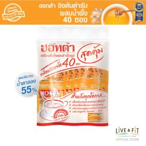 น้ำขิงฮอทต้า ขิงผงต้นตำรับผสมน้ำผึ้ง ขนาด 40 ซอง