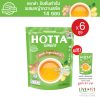 HOTTA เครื่องดื่มขิงผงต้นตำรับ ผสมหญ้าหวานสกัด ขนาด 14 ซอง x 6 ถุง ฟรี ขนาด 5 ซอง