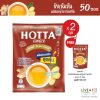 HOTTA เครื่องดื่มสมุนไพรขิงผงสำเร็จรูป ขิงเข้มข้นผสมหญ้าหวานสกัด แพ็คประหยัด ขนาด 50 ซอง x 2 แพ็ค