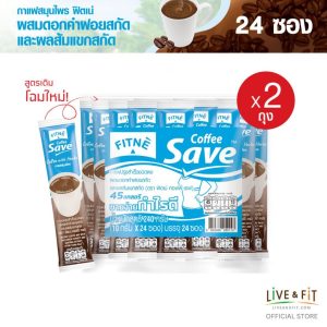 ฟิตเน่ คอฟฟี่ กาแฟปรุงสำเร็จชนิดผง 3in1 ผสมดอกคำฝอยสกัดและผลส้มแขก ขนาด 24 ซอง x 2 แพ็ค