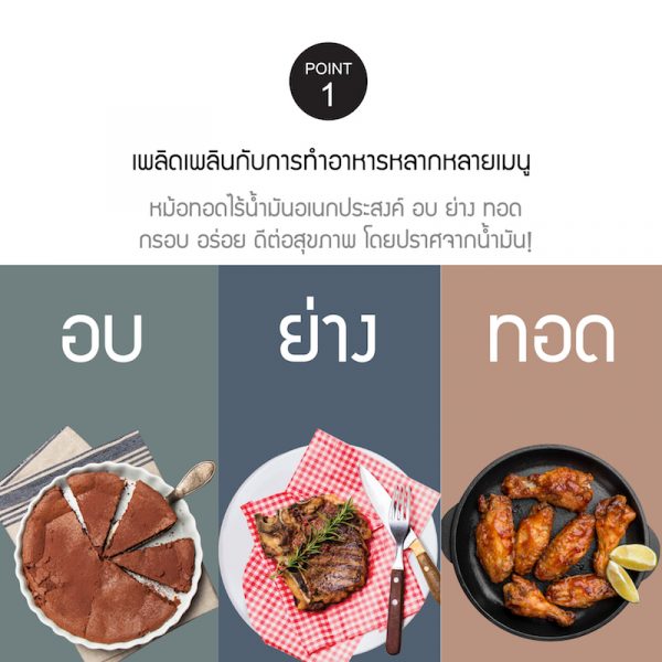 LocknLock หม้อทอดไร้น้ำมันรุ่นเรโทร 4 ลิตร Retro Air Fryer 4L รุ่น EJF173GRN สีเขียว - Image 2