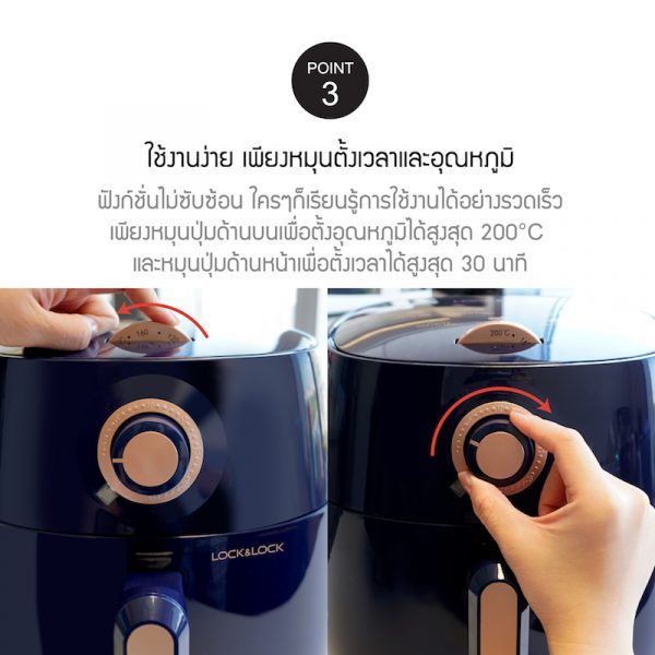 LocknLock หม้อทอดไร้น้ำมันรุ่นเรโทร 4 ลิตร Retro Air Fryer 4L รุ่น EJF173GRN สีเขียว - Image 5
